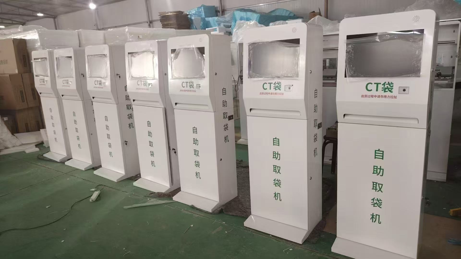 Plastic Bag Vending Machine